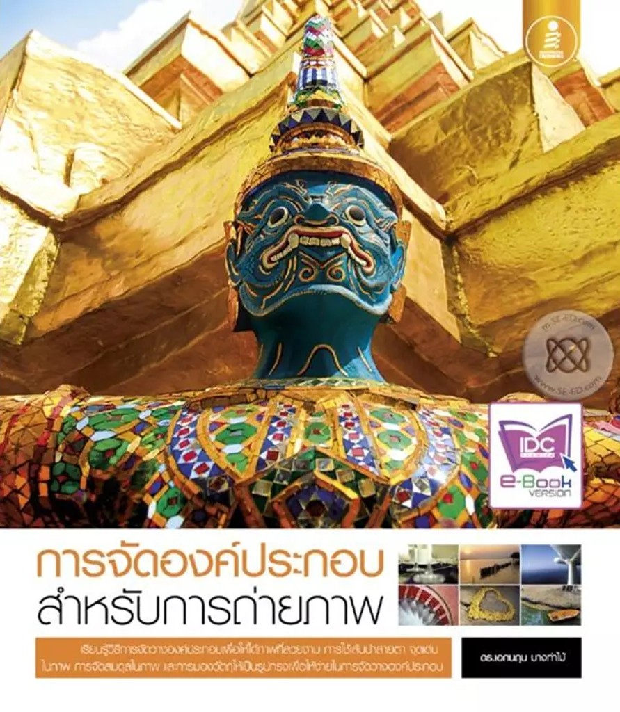 My Image 38