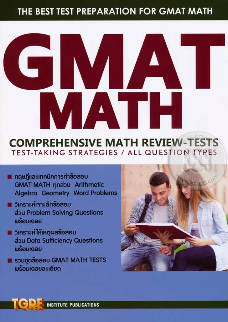 Gains Math Example What Is Mastering Gmat Math? : How to Improve Your GMAT Score: Expert ...